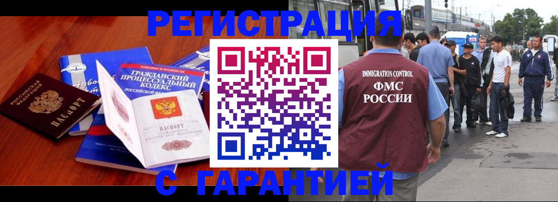 регистрация для школы в Верхнем Уфалее