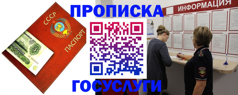 регистрация для школы в Верхнем Уфалее