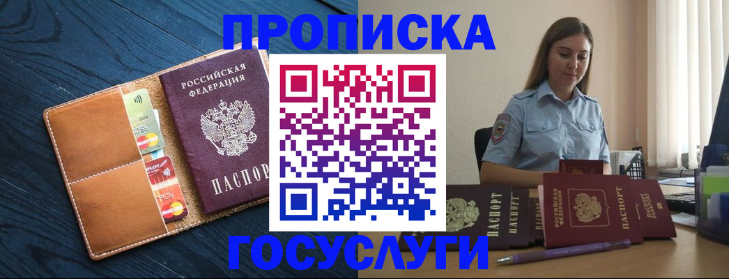 миграционный учет в Верхнем Уфалее